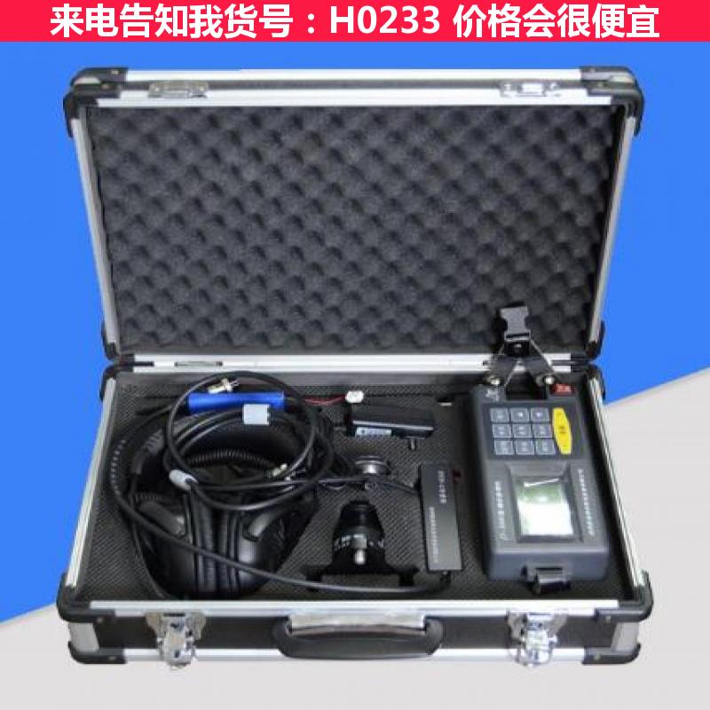天腾暖气管道漏水探测仪 屋面漏水探测仪 家庭自来水漏水探测仪货号H0233