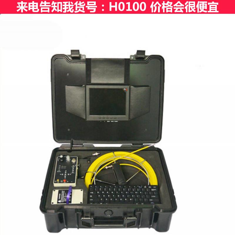 天腾360工业管道内窥镜 2寸管道工业内窥镜 纯水管道内窥镜货号H0100