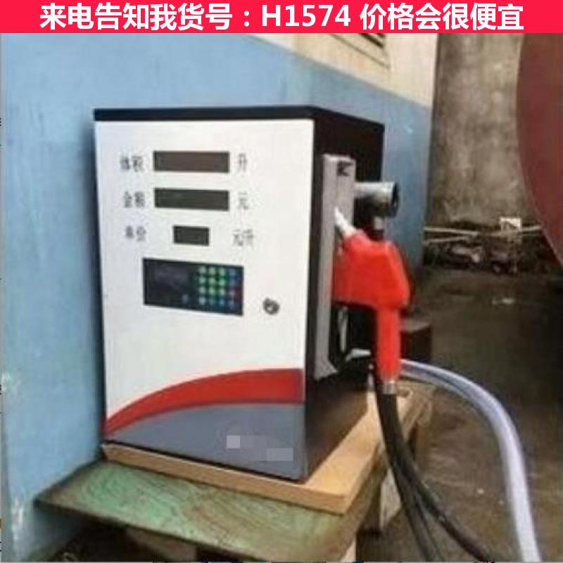天腾大流量车载加油机 港口加油机 12V加油机货号H1574