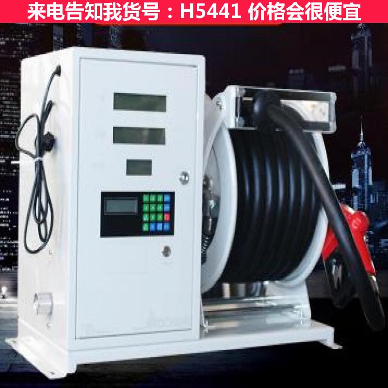 天腾电子加油机 小流量加油机 加油机加油管货号H5441