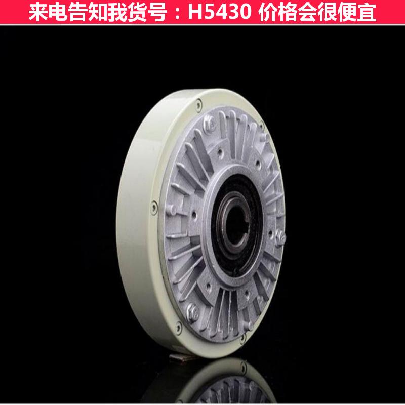 天腾电磁粉末刹车 YSB电磁粉器 孔式24V张力控制器货号H5430