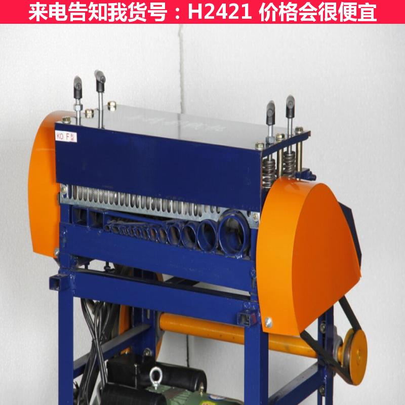 天腾半剥扭线机 电动电缆剥皮机 918-JO双刀废旧电缆剥线机货号H2421