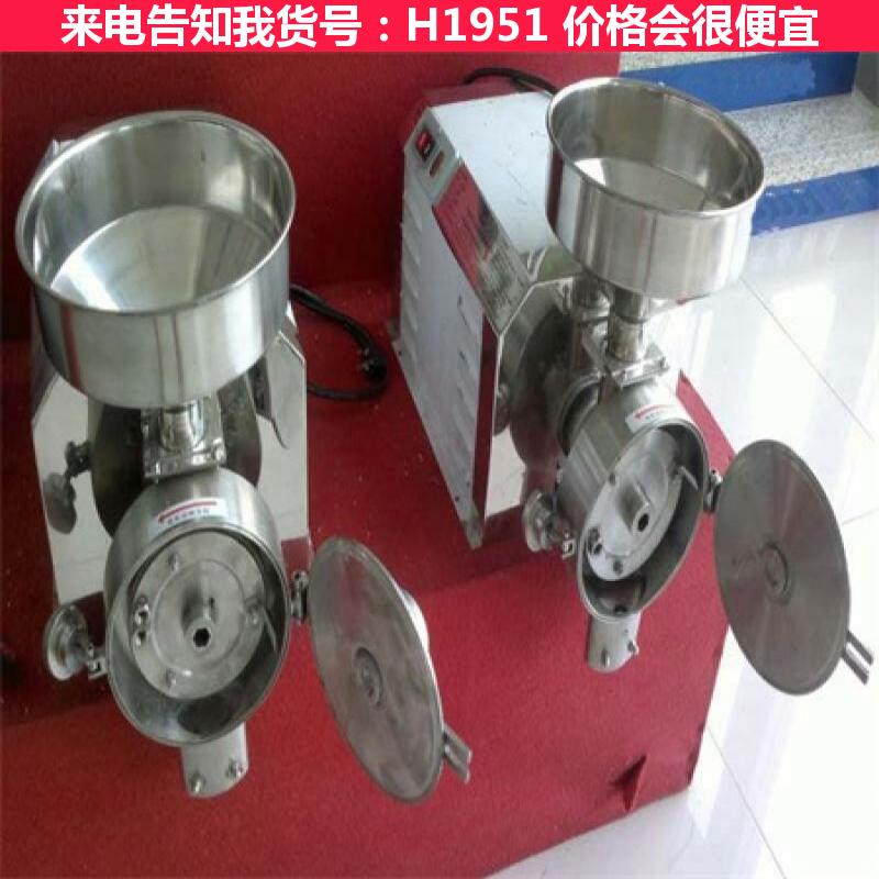 天腾超细磨粉机 汽油机动力五谷杂粮磨粉机 五谷杂粮养生磨粉机货号H1951