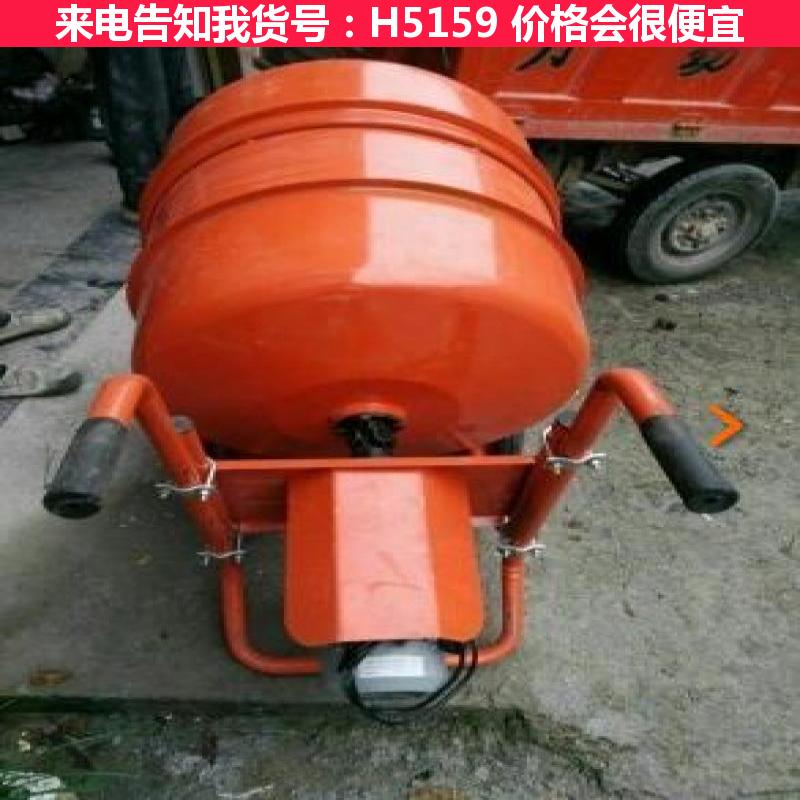 天腾强制混凝土搅拌机 js500混凝土搅拌机 中型混凝土搅拌机货号H5159