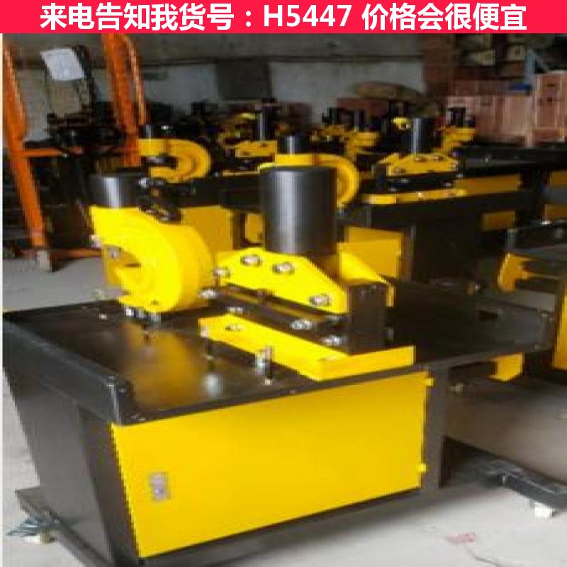 天腾母线铜排加工机 多功能能母线加工机 多工位一体母线加工机货号H5447