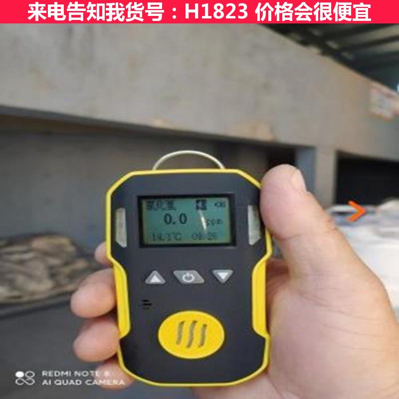 天腾气体检测仪 氧气气体检测仪 二氧化碳气体检测仪货号H1823