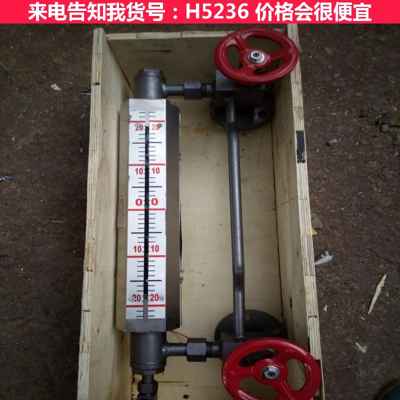 天腾液位计浮子 投入液位计 单法兰液位计货号H5236