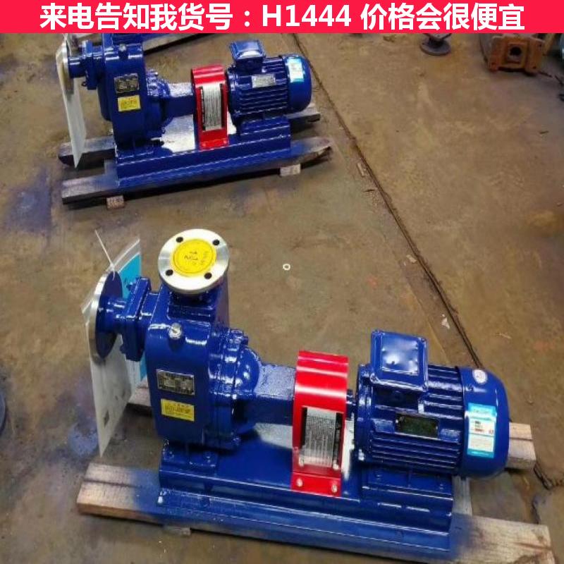 天腾防爆不锈钢泵 不锈钢排污泵 耐腐蚀自吸泵货号H1444