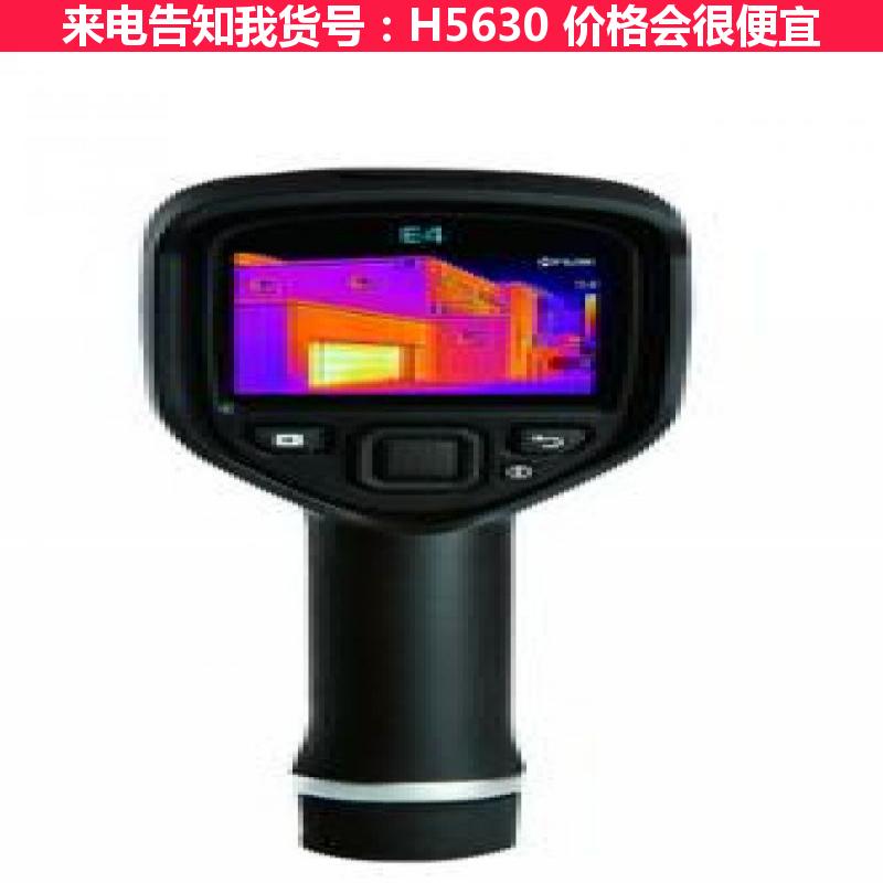 天腾热成像仪 热像仪 成像热像仪货号H5630