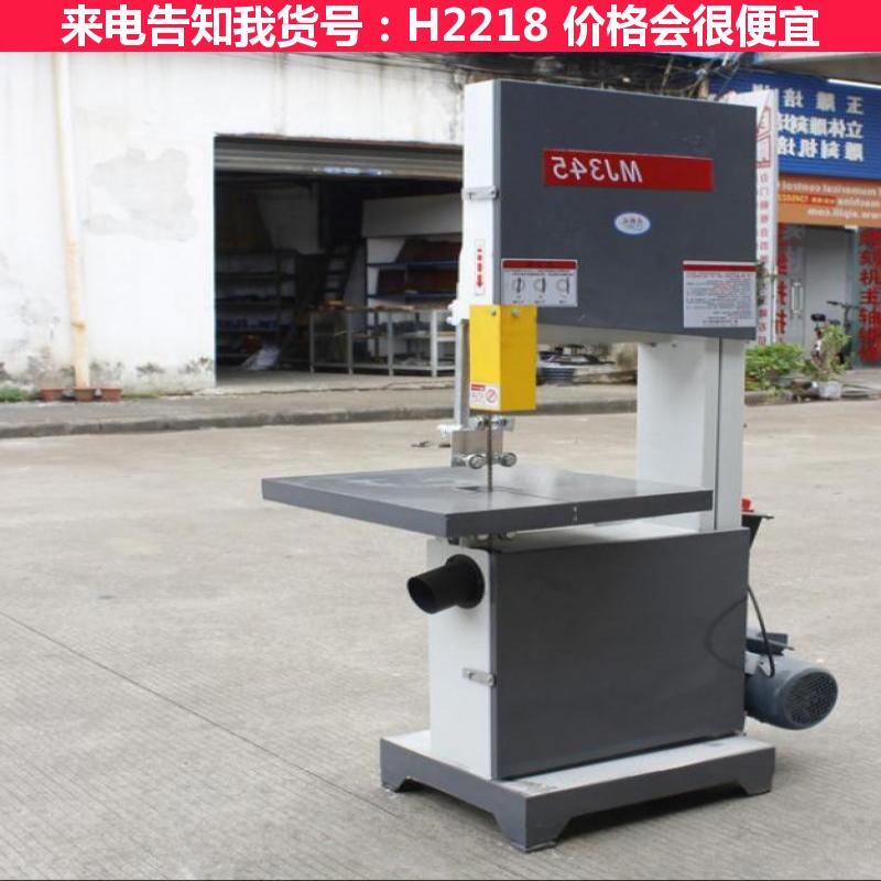 天腾小型带锯机木工 小型带锯机家用 细木工带锯机货号H2218