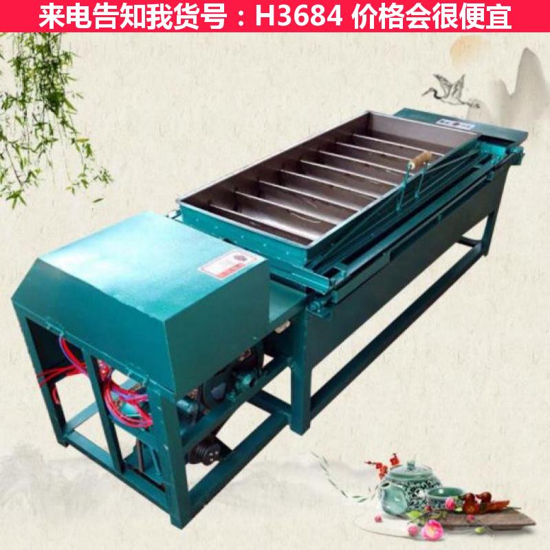 天腾茶叶条型机 顺条机 颗粒燃料茶叶机械货号H3684