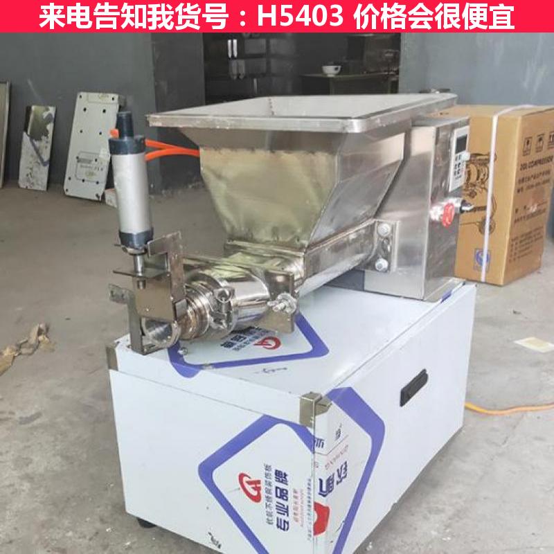 天腾面团分块滚圆机 半自动分块滚圆机 面团自动分块机货号H5403