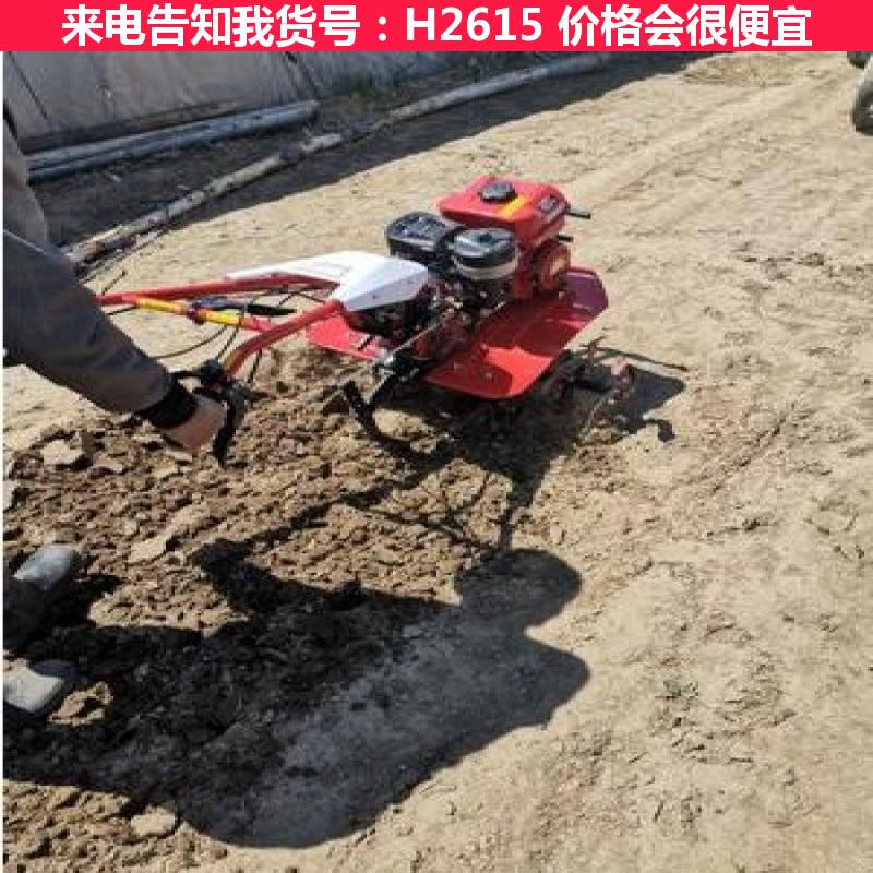 天腾微耕机开沟机 小型汽油微耕机 家用微耕机货号H2615
