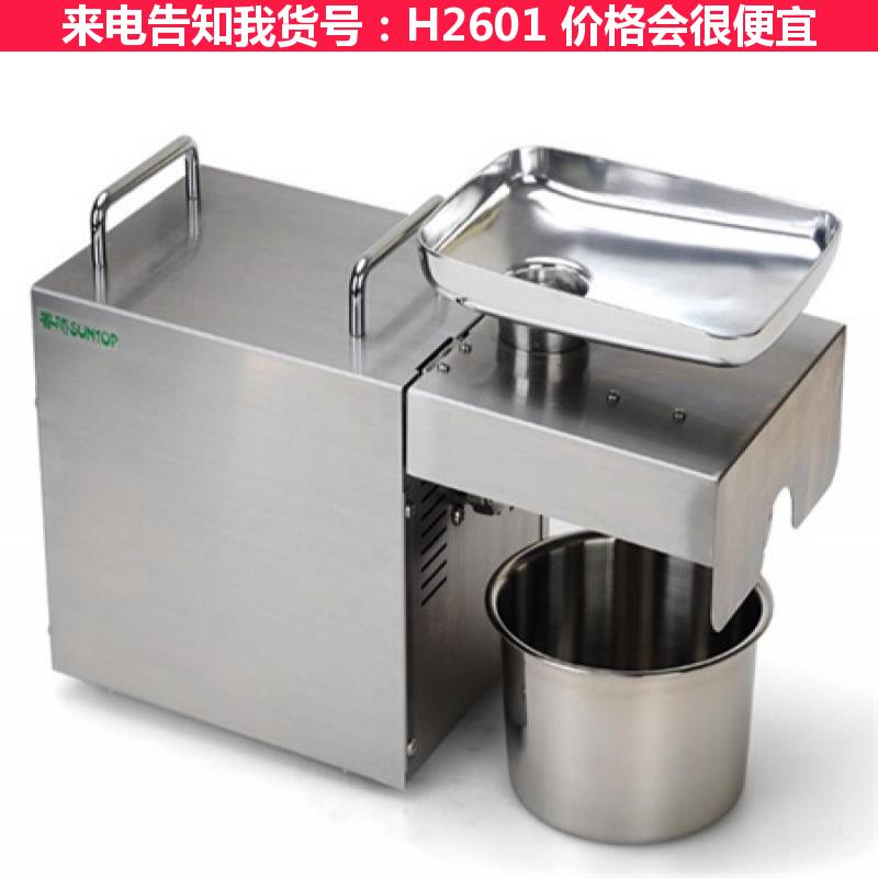 天腾小型家用液压榨油机 螺旋液压制油机小型 智能家用小型榨油机货号H2601