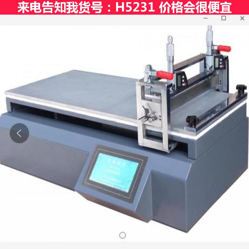 天腾胶带涂布机 线棒挖槽机 硅棒线方机货号H5231