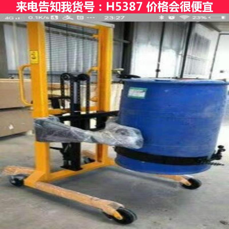 天腾堆高车 1吨手动堆高车 全电动堆高车货号H5387