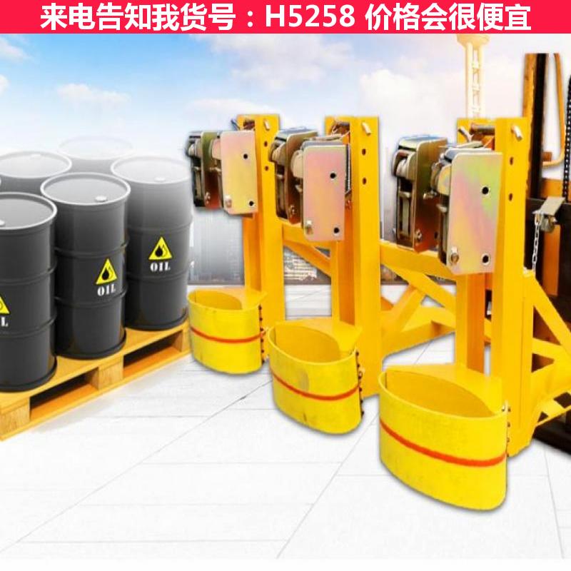 天腾叉车鹰嘴油桶夹 叉车用油桶抱夹 叉车双油桶夹货号H5258