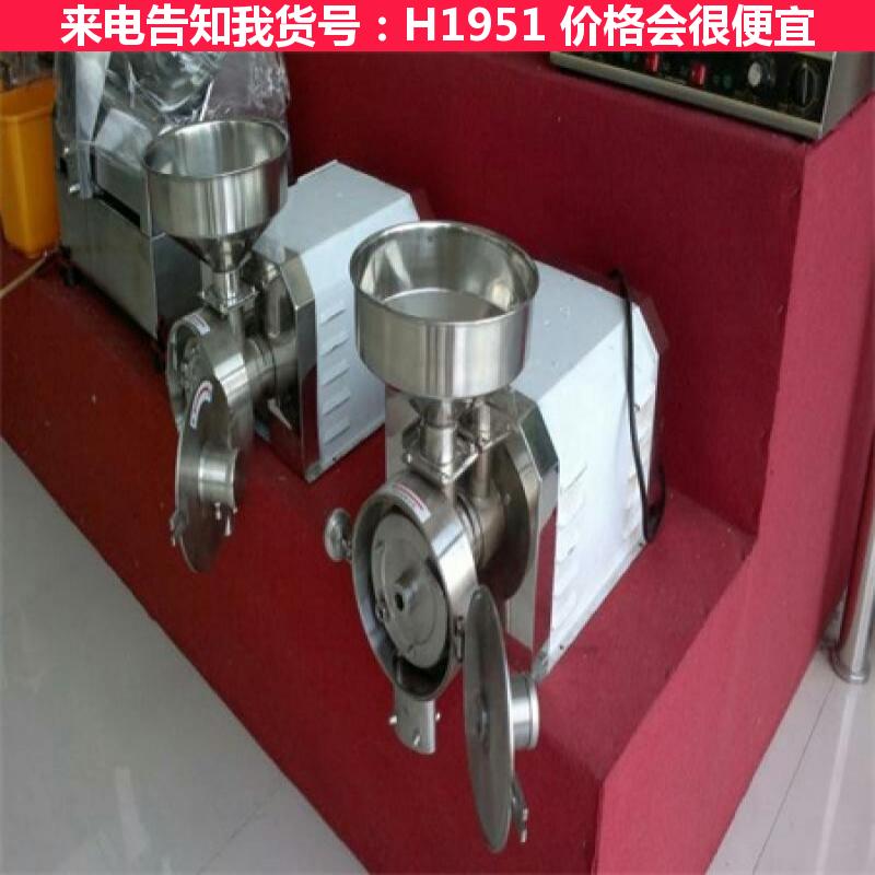 天腾粗粮磨粉机 商用五谷杂粮磨粉机 不锈钢五谷杂粮磨粉机粉碎机货号H1951