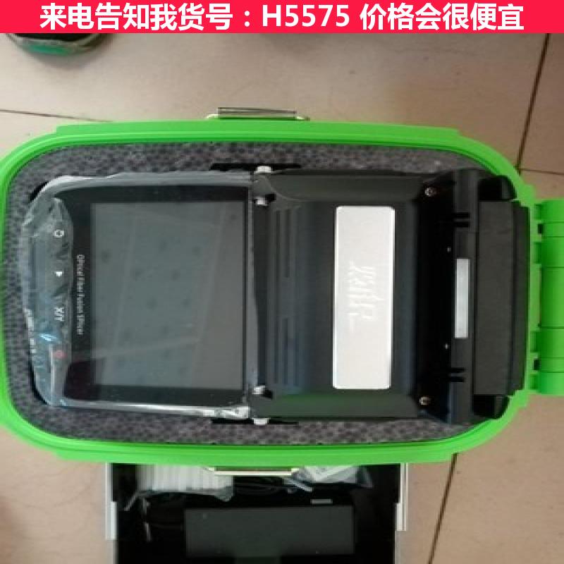 天腾光纤熔接机 熔纤机 全自动光钎熔纤机货号H5575