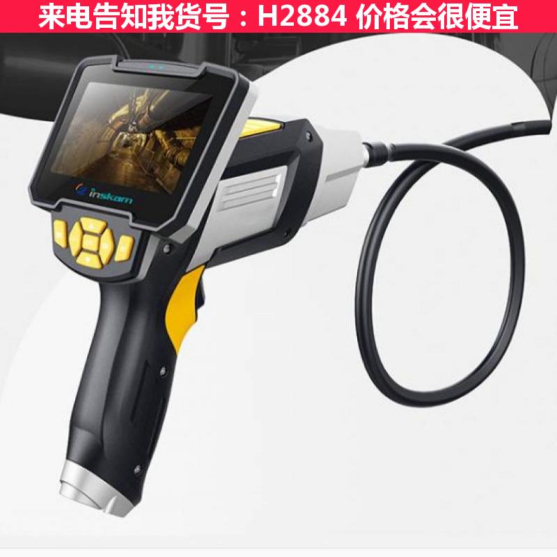 天腾便携式工业内窥镜 管道工业内窥镜 手持电子工业内窥镜货号H2884