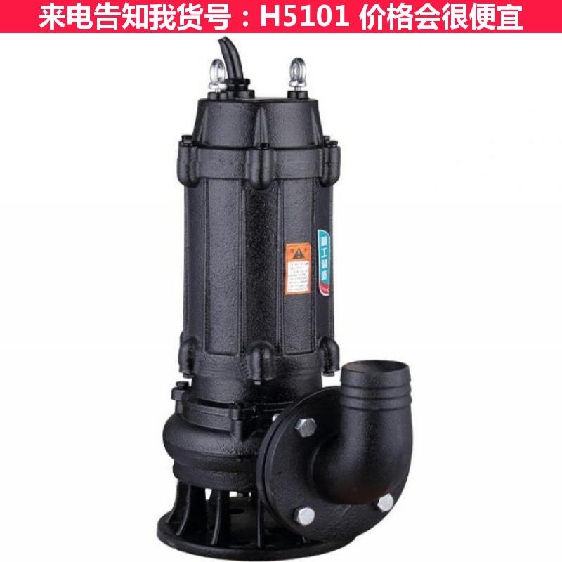 天腾as型潜水排污泵 高扬程潜水排污泵 jpwq型自动搅匀潜水排货号H5101