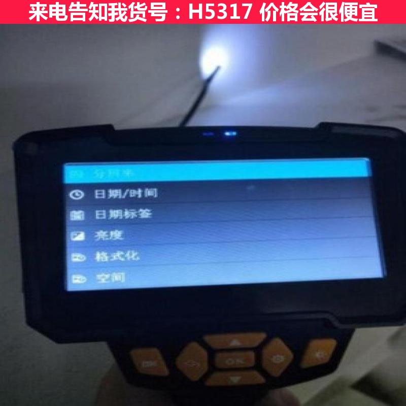 天腾管道内窥镜 胶囊内窥镜 管道检测内窥镜货号H5317
