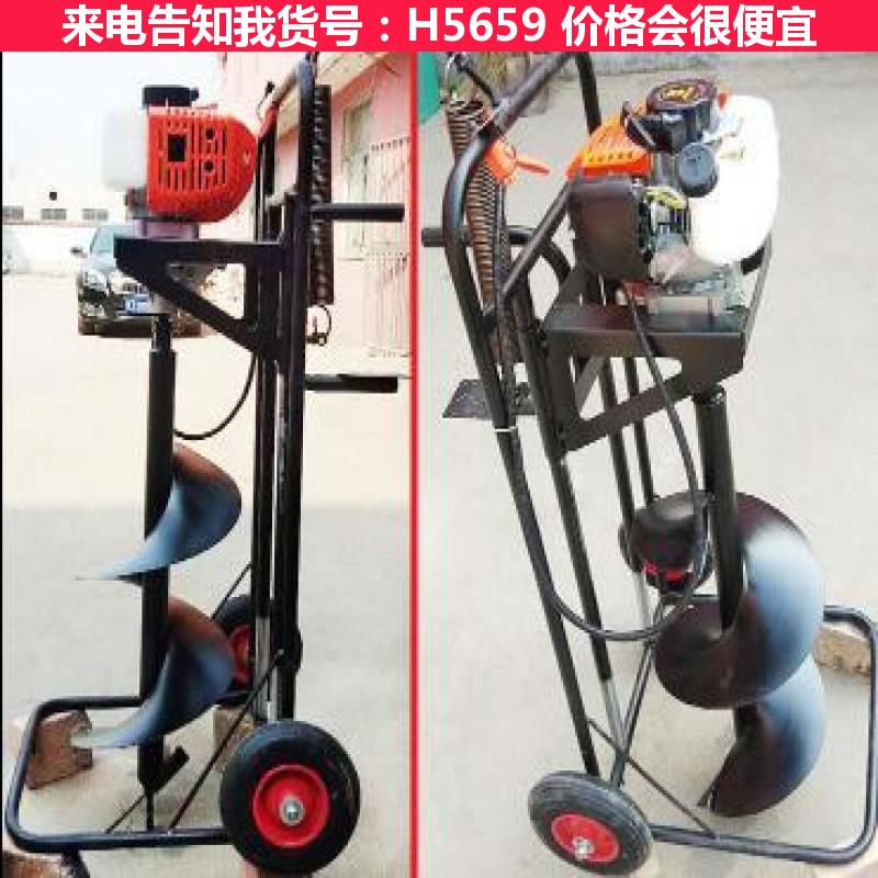 天腾拖拉机挖坑机 双人挖坑机 小挖坑机货号H5659