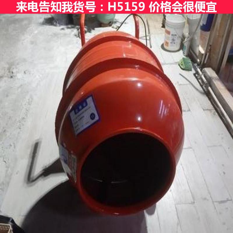 天腾500型混凝土搅拌机 2方混凝土搅拌机 立式行星混凝土搅拌机货号H5159