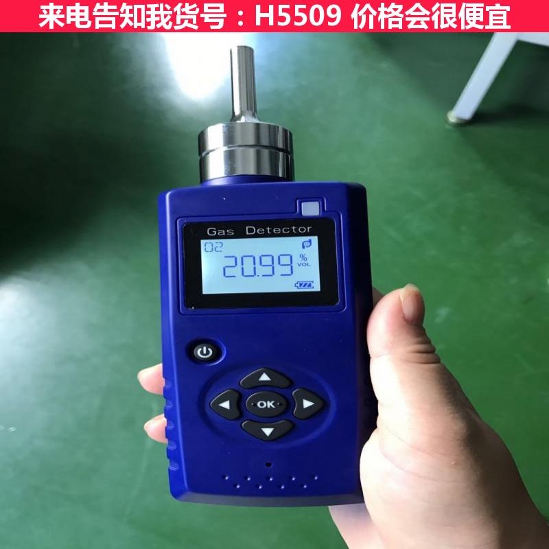 天腾可燃气体检测仪 骨密度检测仪 臭氧检测仪货号H5509