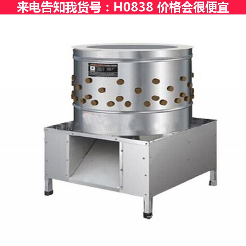 天腾家畜脱毛机 鸡脱毛机 不锈钢脱毛机货号H0838