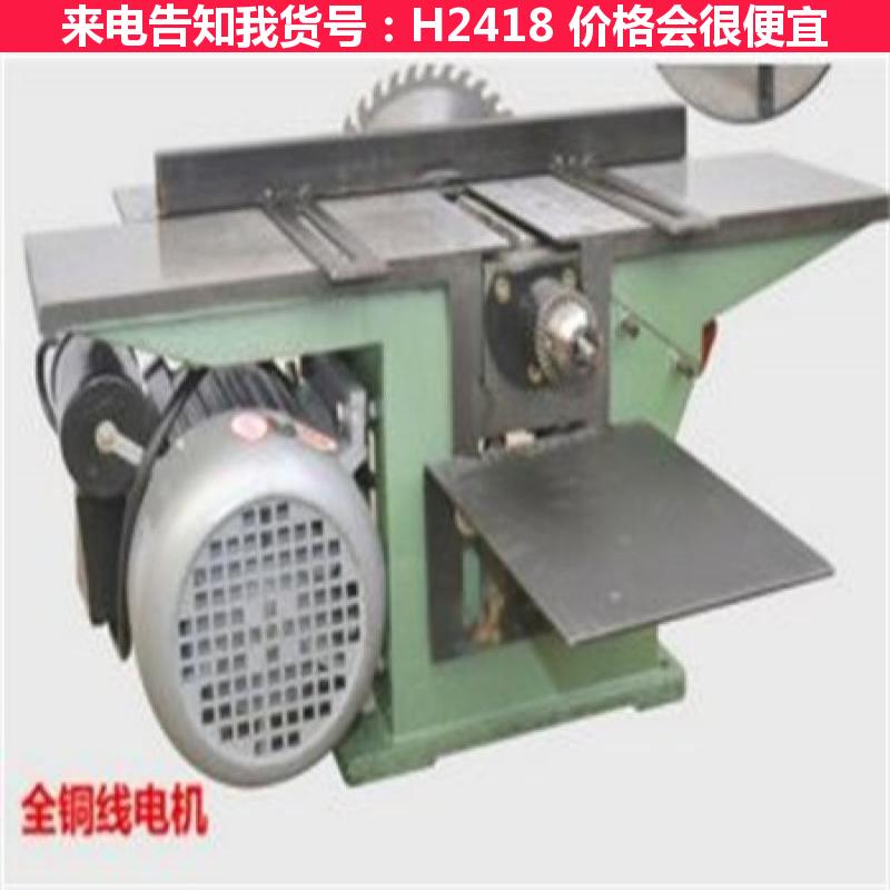 天腾MB150三合一木工机床 多功能三合一木工机床 小型木工压刨货号H2418