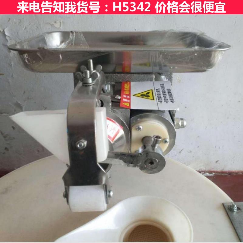 天腾小型馒头机器 不锈钢馒头机 生煎馒头机货号H5342