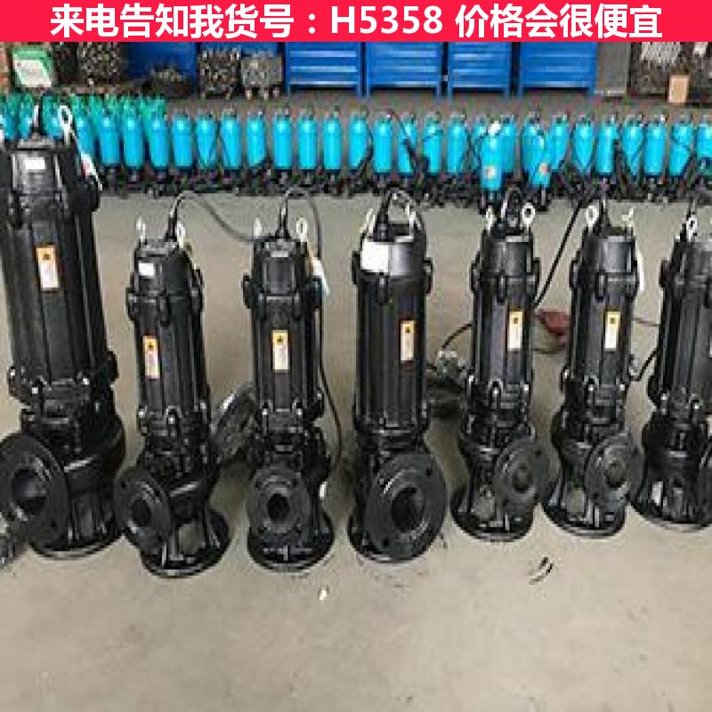 天腾移动式排污泵 离心式排污泵 小口径污水泵货号H5358