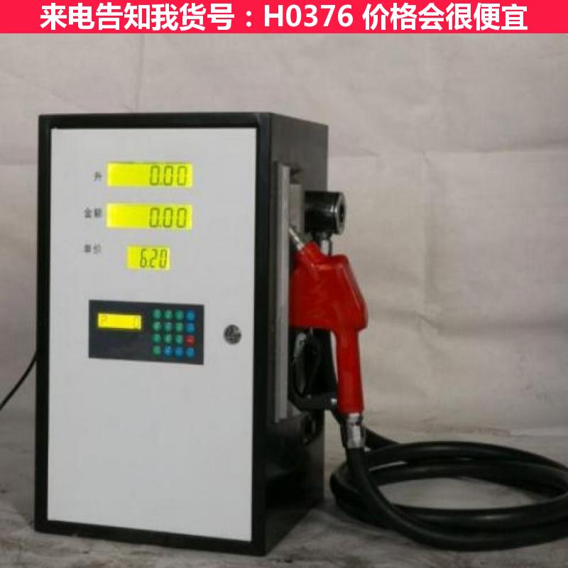 天腾车载加油机 微型加油机 自助加油机货号H0376