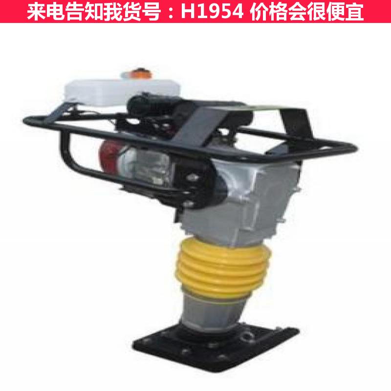 天腾跳式打夯机 手提式打夯机 手势打夯机货号H1954