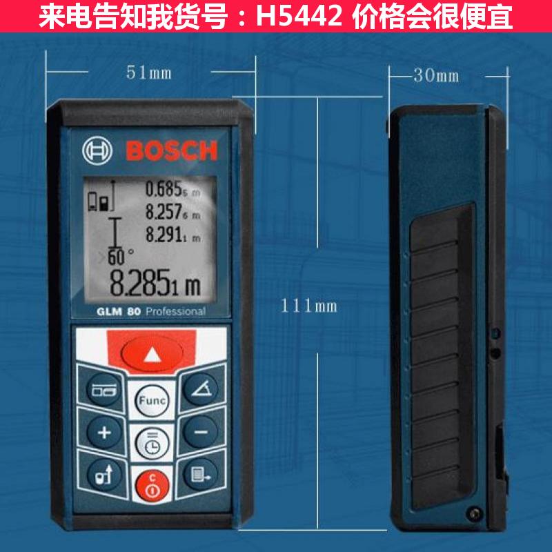 天腾激光红外测距仪 激光测高仪 脉冲式激光测距仪货号H5442