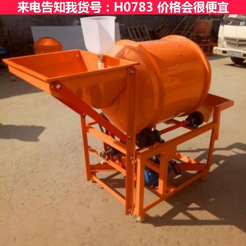 天腾60型滚筒式种子包衣机 小型滚筒自落卧式搅拌机 电动60型花货号H0783
