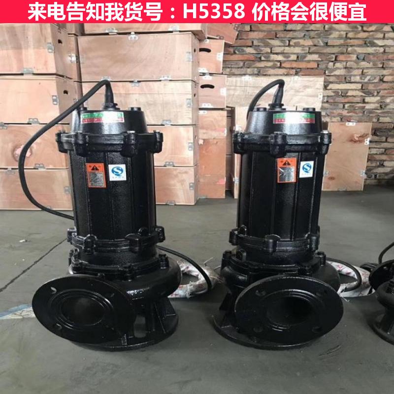 天腾移动式排污泵 自藕式排污泵 卧式排污泵货号H5358