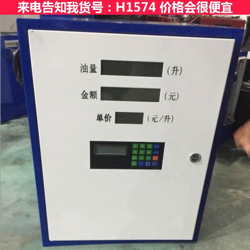 天腾车载柴油加油机 便携式加油机 农用加油机货号H1574