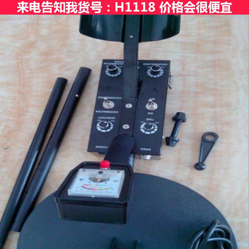 宏胜手持金属探测仪 水下金属探测器 小型金属探测仪货号H1118