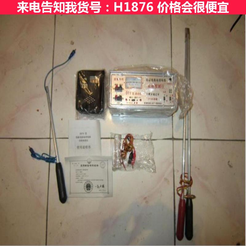宏胜地下管线探测仪 智能电缆故障探测仪 断路专用探测仪故障探测仪货号H1876