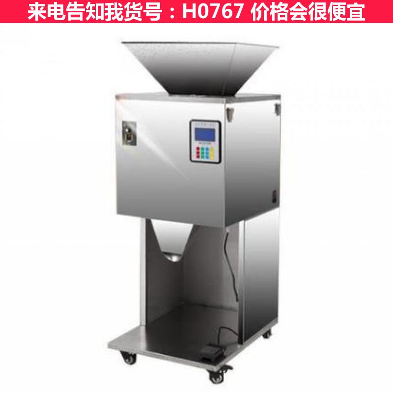 宏胜小型分装机 红茶分装机 液体定量分装机货号H0767