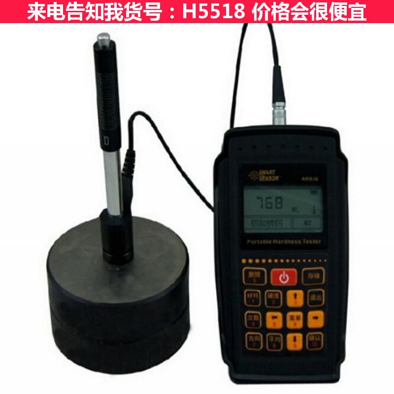 宏胜点阵显示硬度计 非金属硬度计 AR936硬度计货号H5518