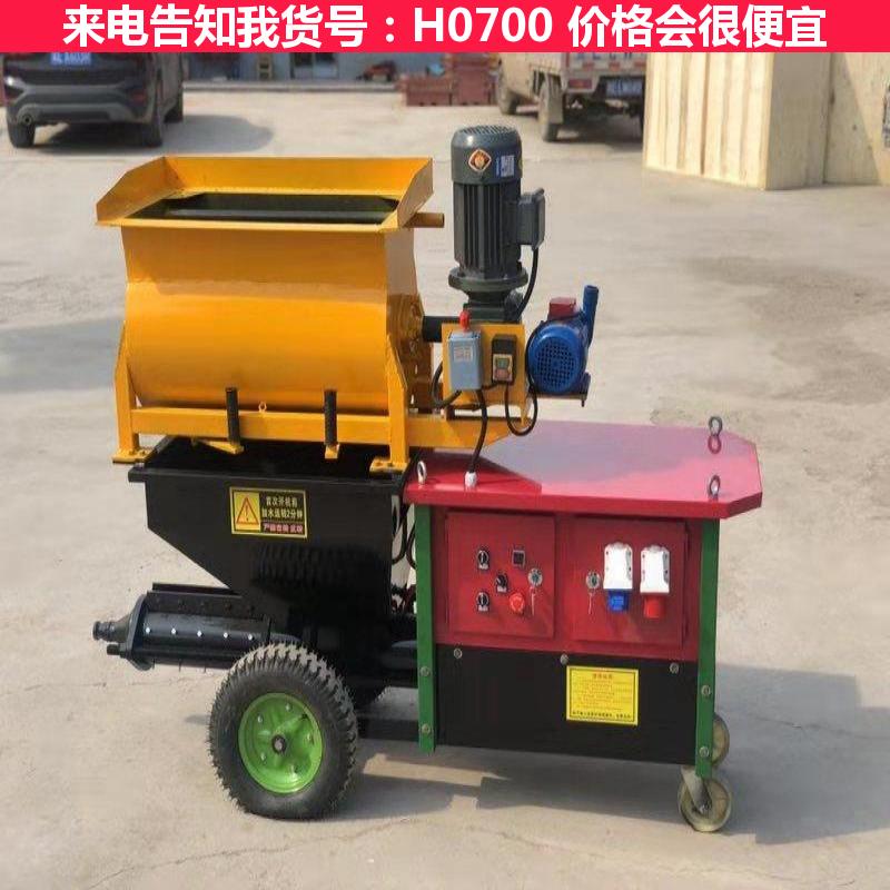 宏胜水泥喷涂机 无气高压喷涂机 喷涂机货号H0700