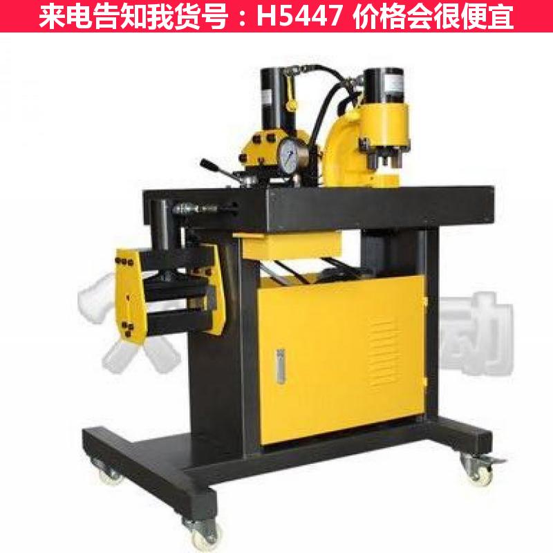 宏胜多功能能母线加工机 分体式母线加工机 三工位母线加工机货号H5447