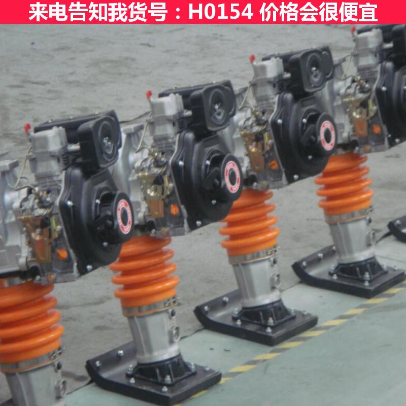 宏胜打夯机 柴油打夯机 机械打夯机货号H0154