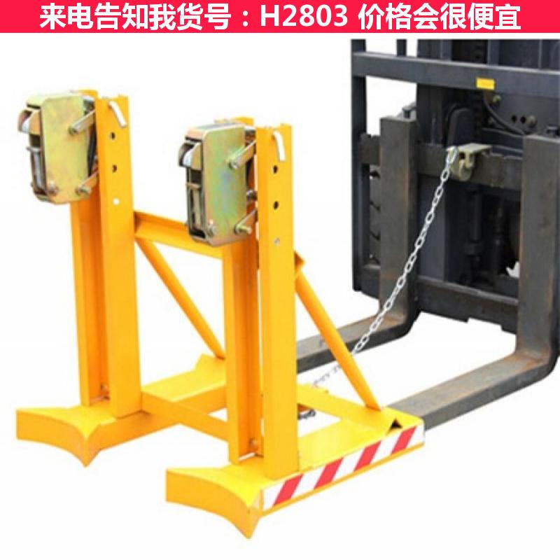 宏胜双油桶夹 单桶油桶夹 油桶吊夹货号H2803