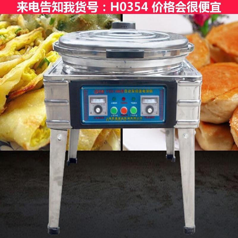 宏胜燃气型电饼铛 双方表电热管电饼铛 电饼铛货号H0354