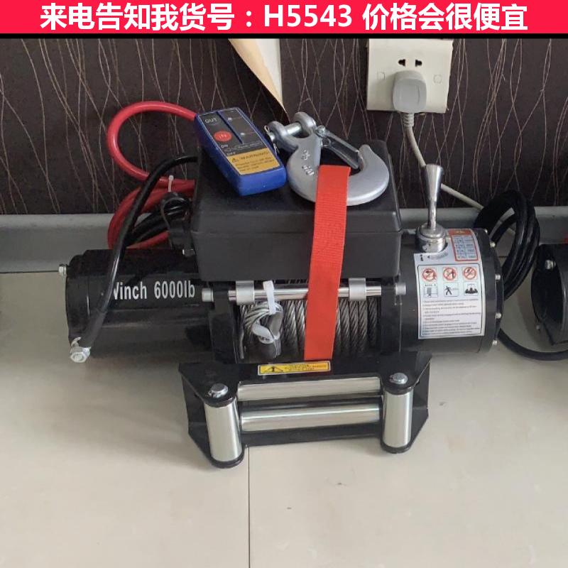 宏胜手电动绞盘 微型电动绞盘 双电动绞盘货号H5543