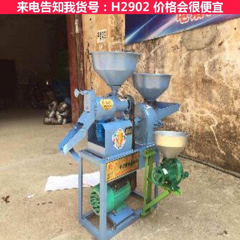 宏胜打米机 粉碎机 打米精米剥谷机货号H2902